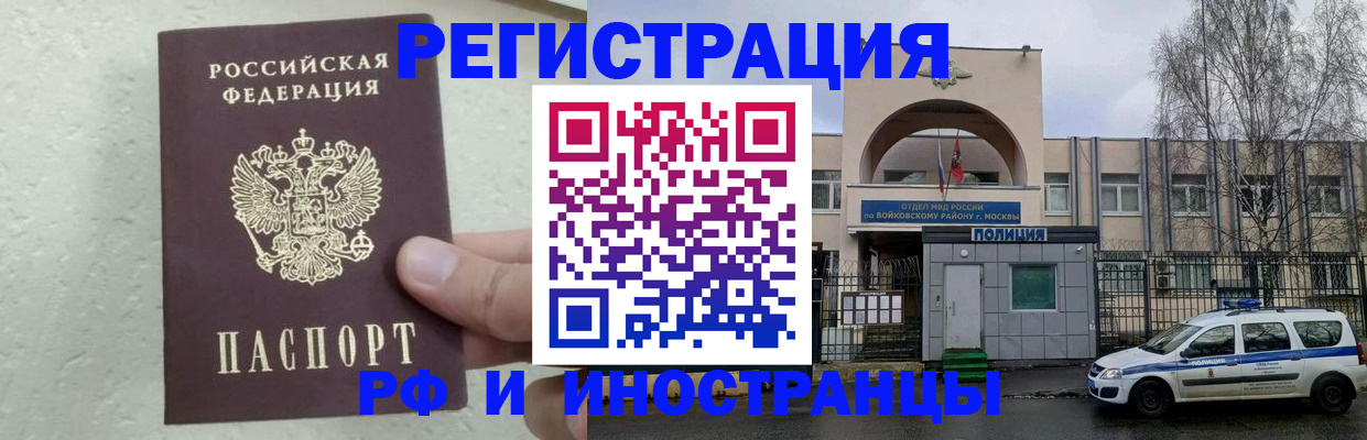 пропишу в квартире в Миассе